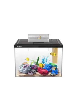Boyu FY-10 Aquarium